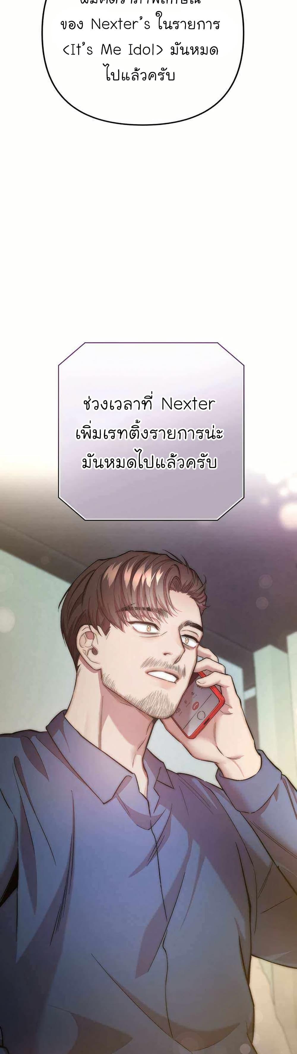 Manga-lc-com อ่านมังงะ อ่านการ์ตูน ออนไลน์ ฟรี Acting Genius, TOP Idol! ตอนที่ 1 2 3 4 5 6 7 8 9 10 11 12 13 14 ฟรี ไม่มีโฆษณา Manga-lc - อ่าน มังงะ อ่าน การ์ตูน ออนไลน์ อ่านมังงะ ฟรี