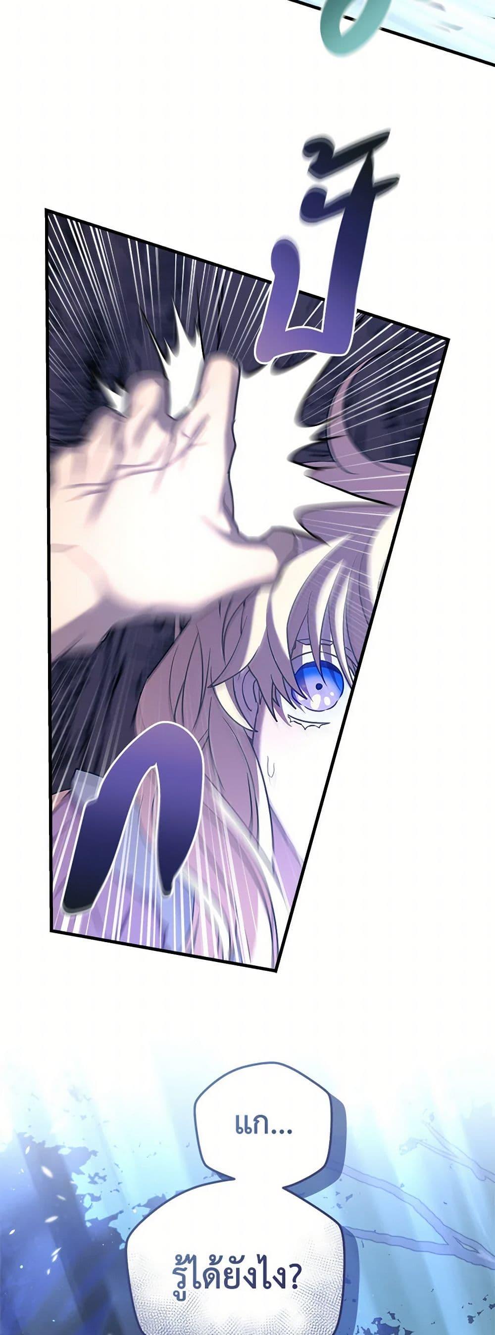 Manga-lc-com อ่านมังงะ อ่านการ์ตูน ออนไลน์ ฟรี The Baby Saint Wants to Destroy the World! ตอนที่ 1 2 3 4 5 6 7 8 9 10 11 12 13 14 ฟรี ไม่มีโฆษณา Manga-lc - อ่าน มังงะ อ่าน การ์ตูน ออนไลน์ อ่านมังงะ ฟรี