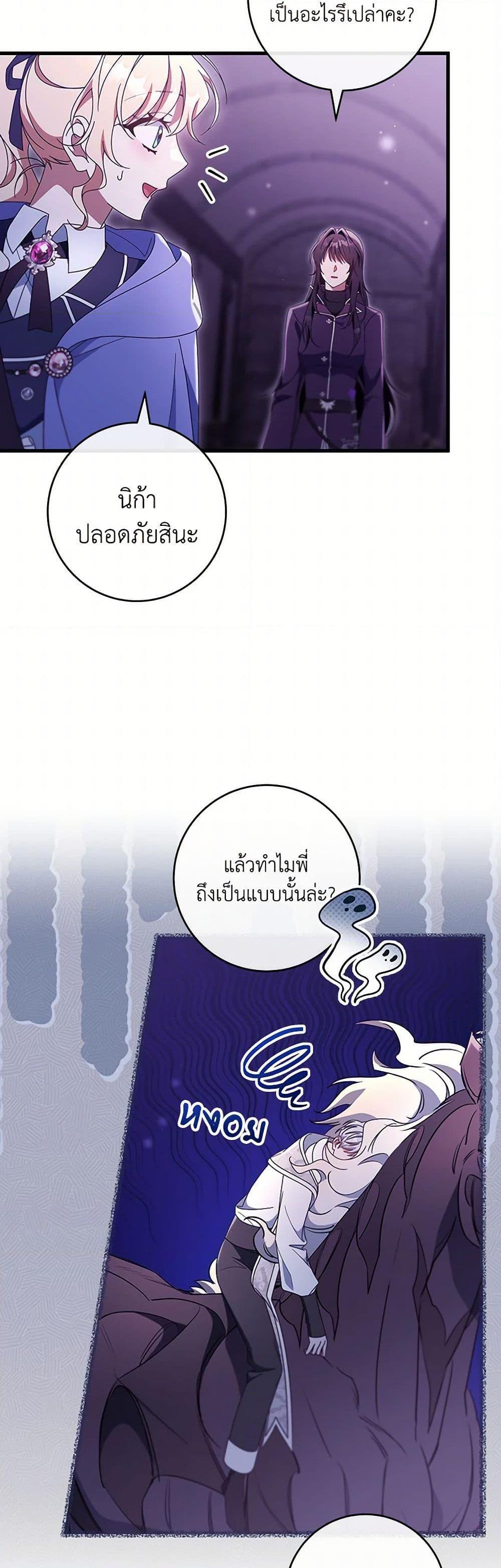 Manga-lc-com อ่านมังงะ อ่านการ์ตูน ออนไลน์ ฟรี The Hero’s Savior ตอนที่ 1 2 3 4 5 6 7 8 9 10 11 12 13 14 ฟรี ไม่มีโฆษณา Manga-lc - อ่าน มังงะ อ่าน การ์ตูน ออนไลน์ อ่านมังงะ ฟรี