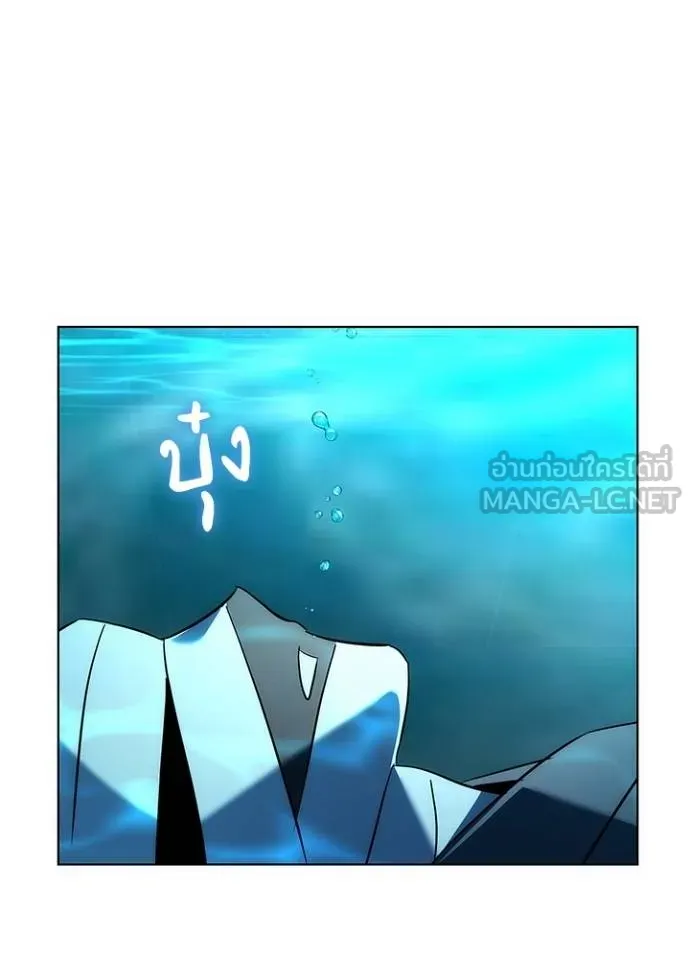 คืนแห่งโทแกบี ตอนที่ 62 รูปที่ 104
