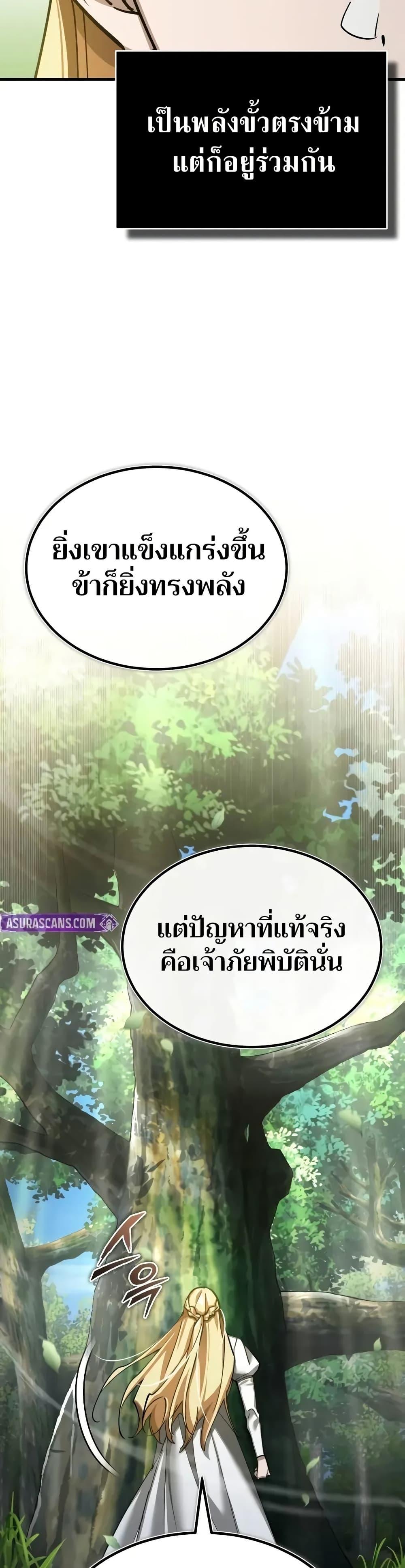 Manga-lc-com อ่านมังงะ อ่านการ์ตูน ออนไลน์ ฟรี The Heavenly Demon Can’t Live a Normal Life ตอนที่ 1 2 3 4 5 6 7 8 9 10 11 12 13 14 ฟรี ไม่มีโฆษณา Manga-lc - อ่าน มังงะ อ่าน การ์ตูน ออนไลน์ อ่านมังงะ ฟรี