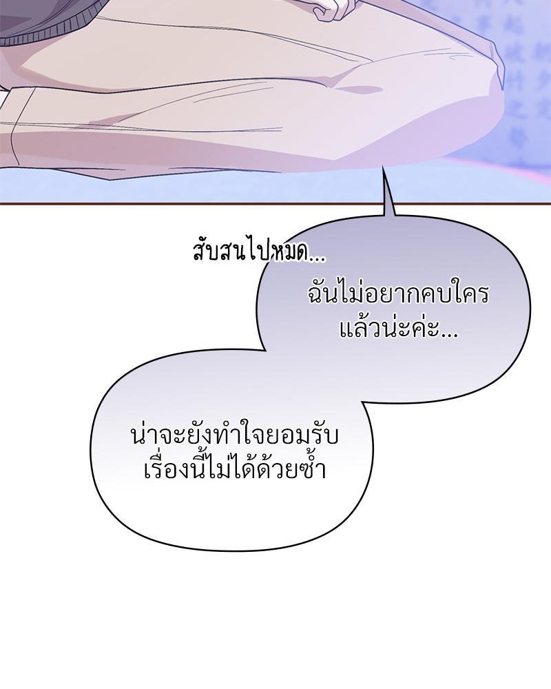 Doujin-Lc- อ่าน โดจิน มังฮวา เกาหลี ญี่ปุ่น จีน แปลไทย ดวงร้าย-ชะตารัก ตอนที่ 1 2 3 4 5 6 7 8 9 10 11 12 13 14 ฟรี ไม่มีโฆษณา อ่าน โดจิน Manhwa เกาหลี ญี่ปุ่น จีน เรามีครบ คัดมาให้เน้นๆ โดจิน 18+ รับประกันความฟินโดย  Doujin Lc