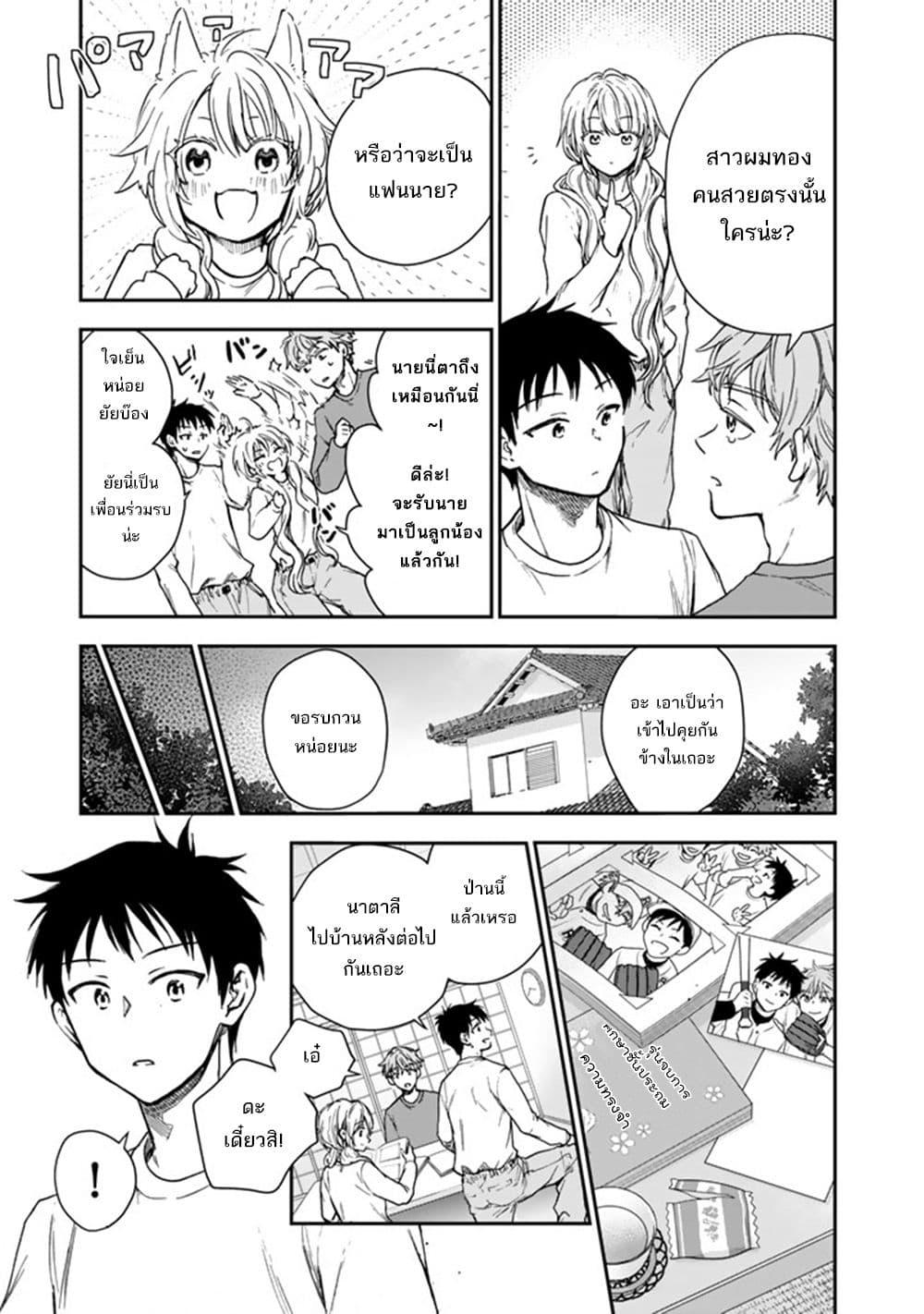 Manga-lc-com อ่านมังงะ อ่านการ์ตูน ออนไลน์ ฟรี Senchi Kara Kaette kita Takashi-kun. Futsuu ni Koukou Seikatsu wo Okuritai ตอนที่ 1 2 3 4 5 6 7 8 9 10 11 12 13 14 ฟรี ไม่มีโฆษณา Manga-lc - อ่าน มังงะ อ่าน การ์ตูน ออนไลน์ อ่านมังงะ ฟรี