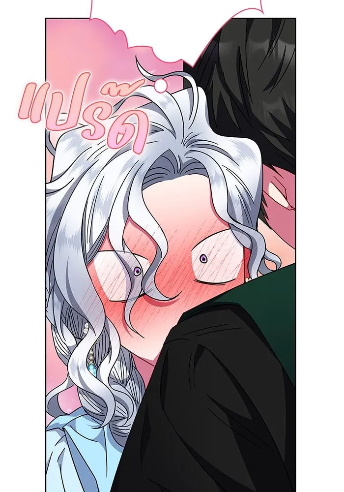 ฉันกลายเป็นแม่พระเอกนิยายจอมเสเพล ตอนที่ 18 รูปที่ 73