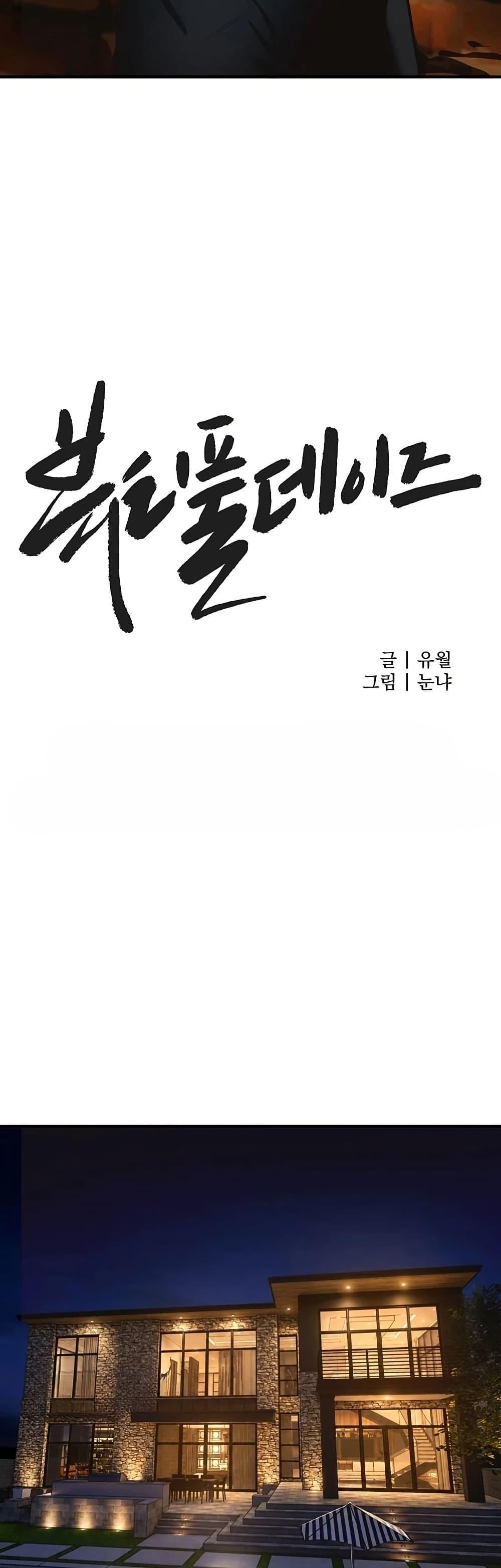 Doujin-Lc- อ่าน โดจิน มังฮวา เกาหลี ญี่ปุ่น จีน แปลไทย Beautiful Days ตอนที่ 1 2 3 4 5 6 7 8 9 10 11 12 13 14 ฟรี ไม่มีโฆษณา อ่าน โดจิน Manhwa เกาหลี ญี่ปุ่น จีน เรามีครบ คัดมาให้เน้นๆ โดจิน 18+ รับประกันความฟินโดย  Doujin Lc
