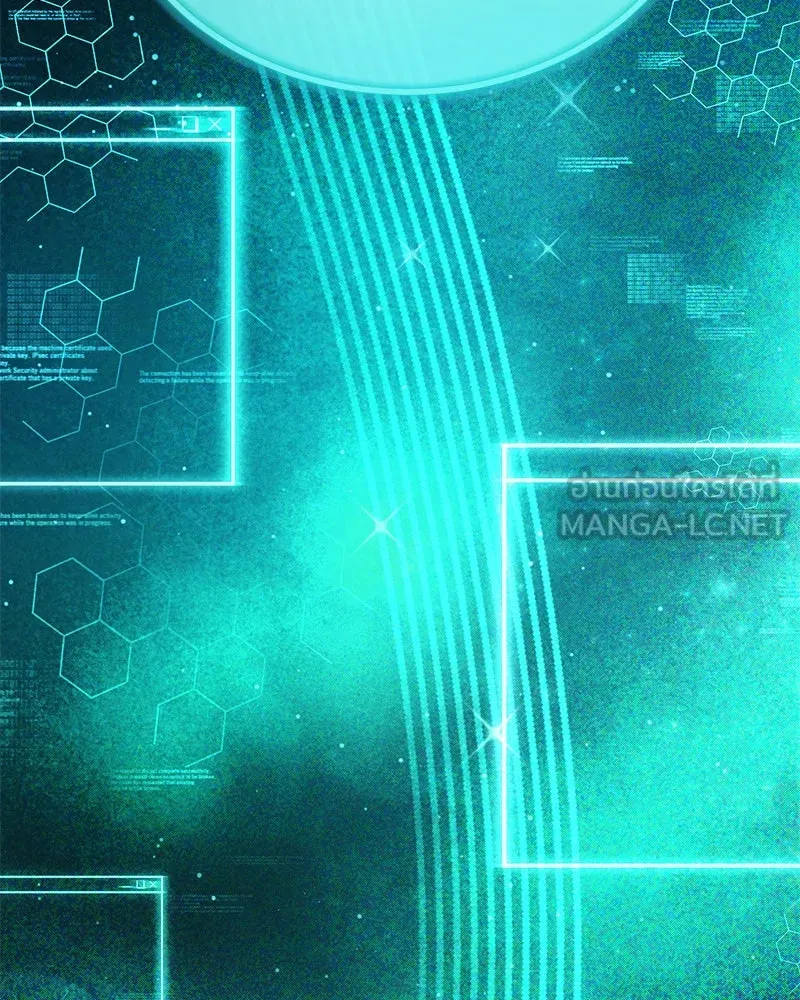 ย้อนเวลามาเป็นมักเน่ ตอนที่ 49 รูปที่ 123