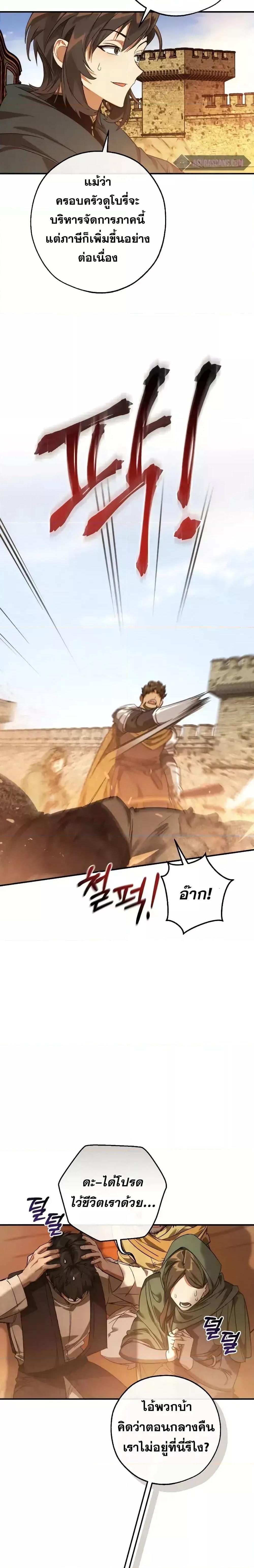 Manga-lc-com อ่านมังงะ อ่านการ์ตูน ออนไลน์ ฟรี TrashOfTheCo ตอนที่ 1 2 3 4 5 6 7 8 9 10 11 12 13 14 ฟรี ไม่มีโฆษณา Manga-lc - อ่าน มังงะ อ่าน การ์ตูน ออนไลน์ อ่านมังงะ ฟรี