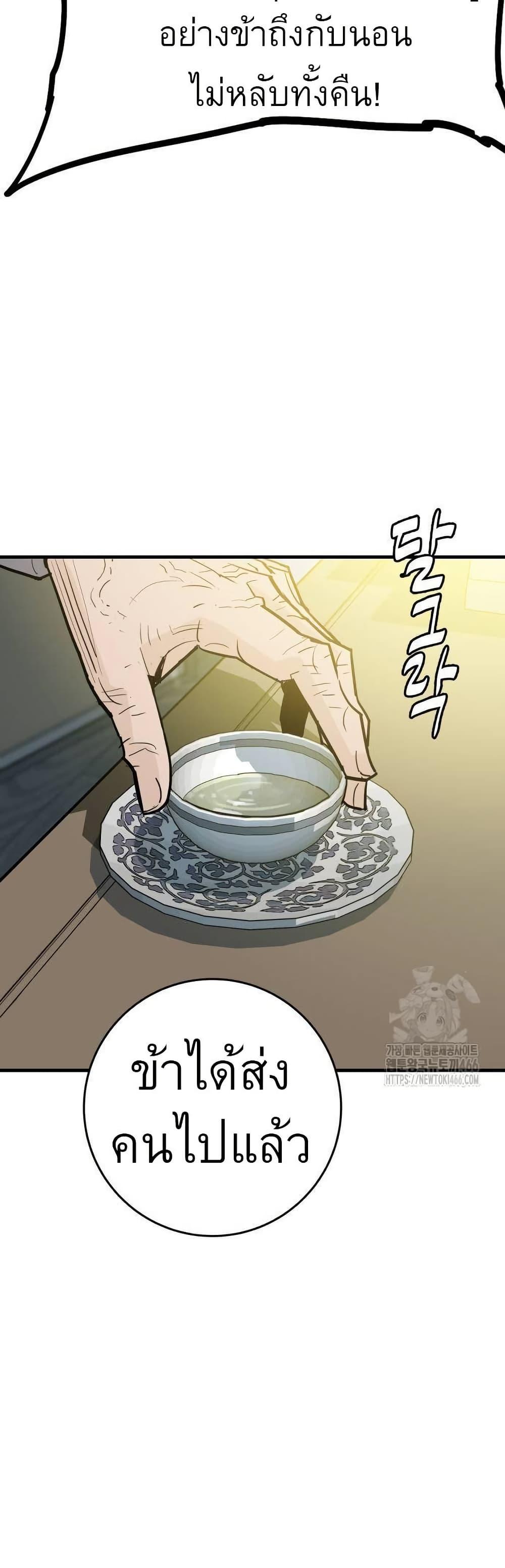 Manga-lc-com อ่านมังงะ อ่านการ์ตูน ออนไลน์ ฟรี Demon King ตอนที่ 1 2 3 4 5 6 7 8 9 10 11 12 13 14 ฟรี ไม่มีโฆษณา Manga-lc - อ่าน มังงะ อ่าน การ์ตูน ออนไลน์ อ่านมังงะ ฟรี