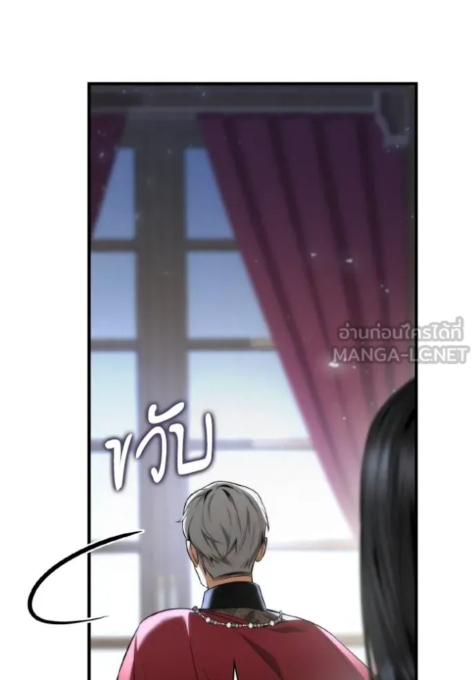 ชาตินี้น้องขอเป็น ตอนที่ 147 รูปที่ 12