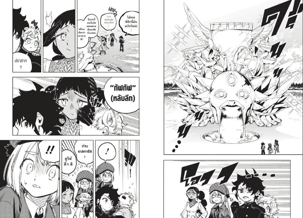 Manga-lc-com อ่านมังงะ อ่านการ์ตูน ออนไลน์ ฟรี Ichi the Witch ตอนที่ 1 2 3 4 5 6 7 8 9 10 11 12 13 14 ฟรี ไม่มีโฆษณา Manga-lc - อ่าน มังงะ อ่าน การ์ตูน ออนไลน์ อ่านมังงะ ฟรี