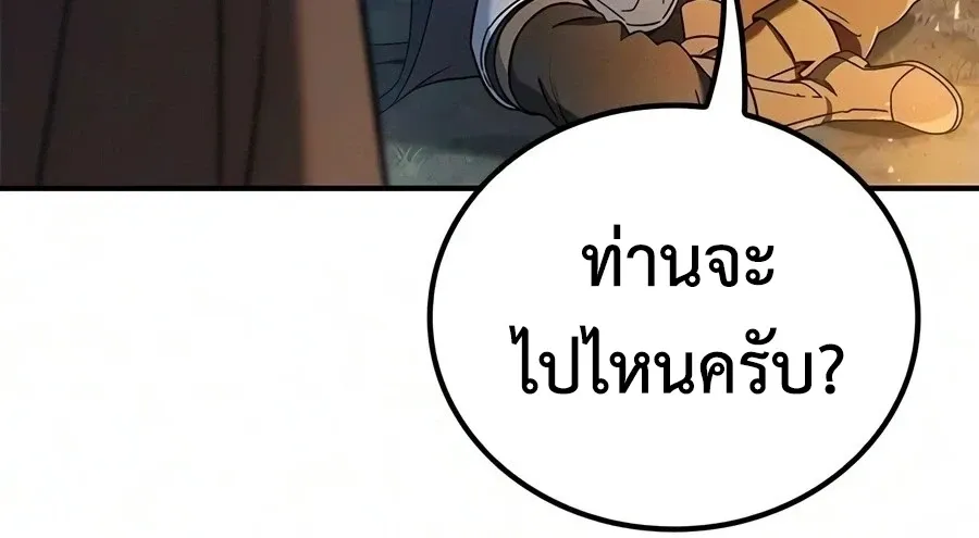 Noble Lady Reformation Guide ส_ดยอดค_ม_อด_ดน_ส_ยค_ณหน_ฉบ_บจอมเวทสาม_ญชน ตอนที่ ตอนที่ 28 รูปที่ 10
