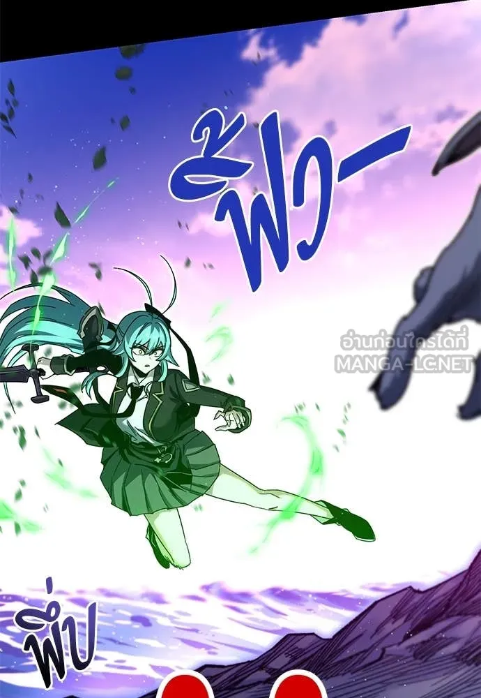 ชำแหละอะคาเดมี ตอนที่ 41 รูปที่ 51