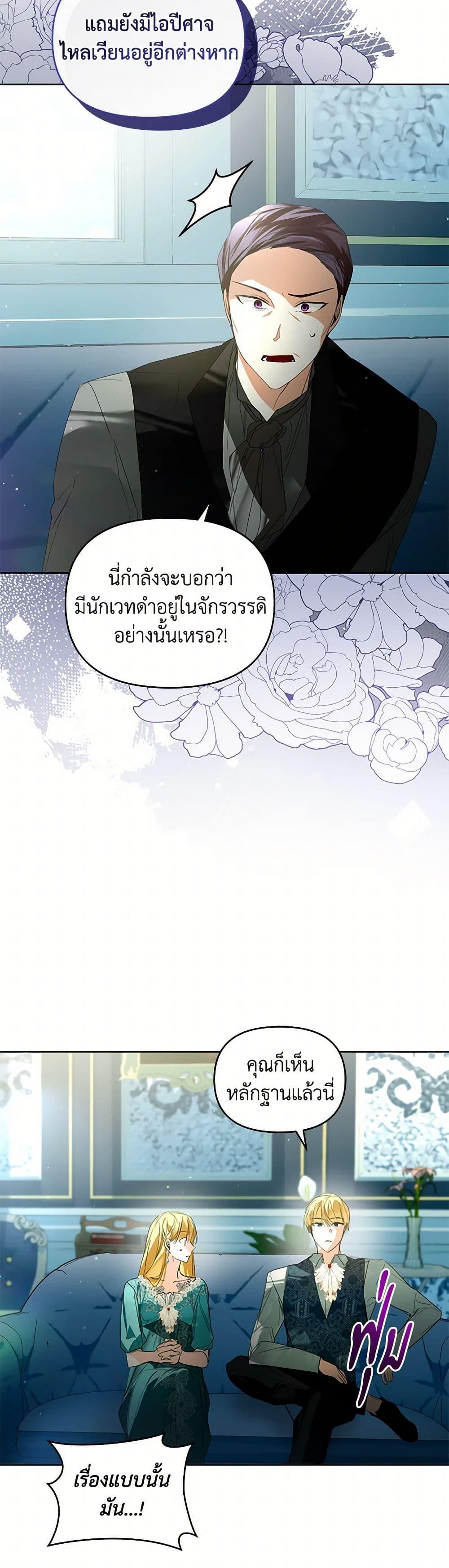 Manga-lc-com อ่านมังงะ อ่านการ์ตูน ออนไลน์ ฟรี Falling Into the Arms of a Mad Villain ตอนที่ 1 2 3 4 5 6 7 8 9 10 11 12 13 14 ฟรี ไม่มีโฆษณา Manga-lc - อ่าน มังงะ อ่าน การ์ตูน ออนไลน์ อ่านมังงะ ฟรี
