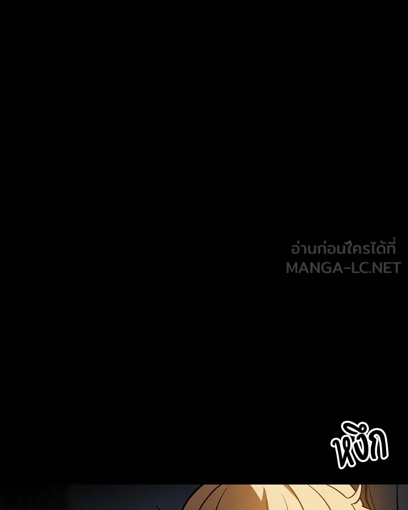 มือสังหารพันธุ์อมตะ ตอนที่ 23 รูปที่ 102