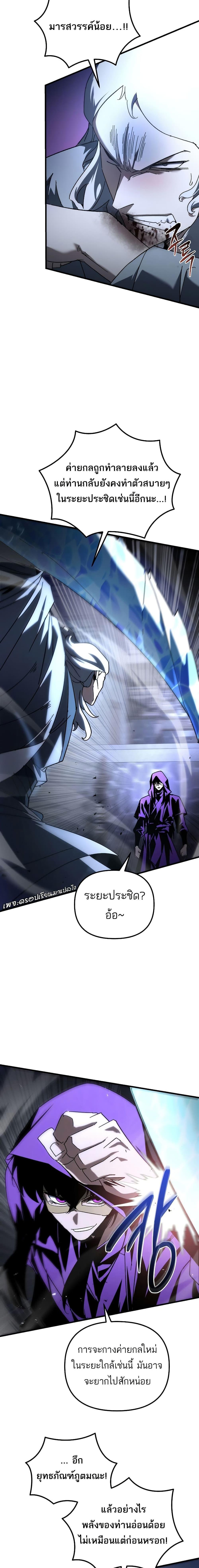 Manga-lc-com อ่านมังงะ อ่านการ์ตูน ออนไลน์ ฟรี Legend of the Reincarnated Demon God ตอนที่ 1 2 3 4 5 6 7 8 9 10 11 12 13 14 ฟรี ไม่มีโฆษณา Manga-lc - อ่าน มังงะ อ่าน การ์ตูน ออนไลน์ อ่านมังงะ ฟรี