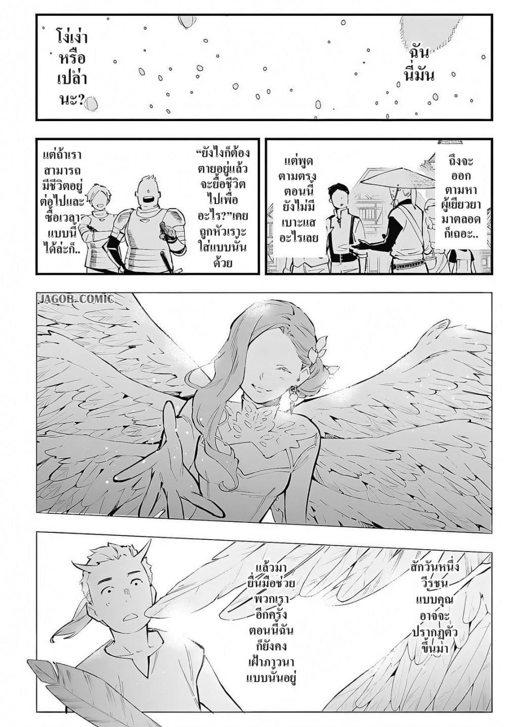 Manga-lc-com อ่านมังงะ อ่านการ์ตูน ออนไลน์ ฟรี Eiyuu Shoujo to Noroware no Ginki ตอนที่ 1 2 3 4 5 6 7 8 9 10 11 12 13 14 ฟรี ไม่มีโฆษณา Manga-lc - อ่าน มังงะ อ่าน การ์ตูน ออนไลน์ อ่านมังงะ ฟรี