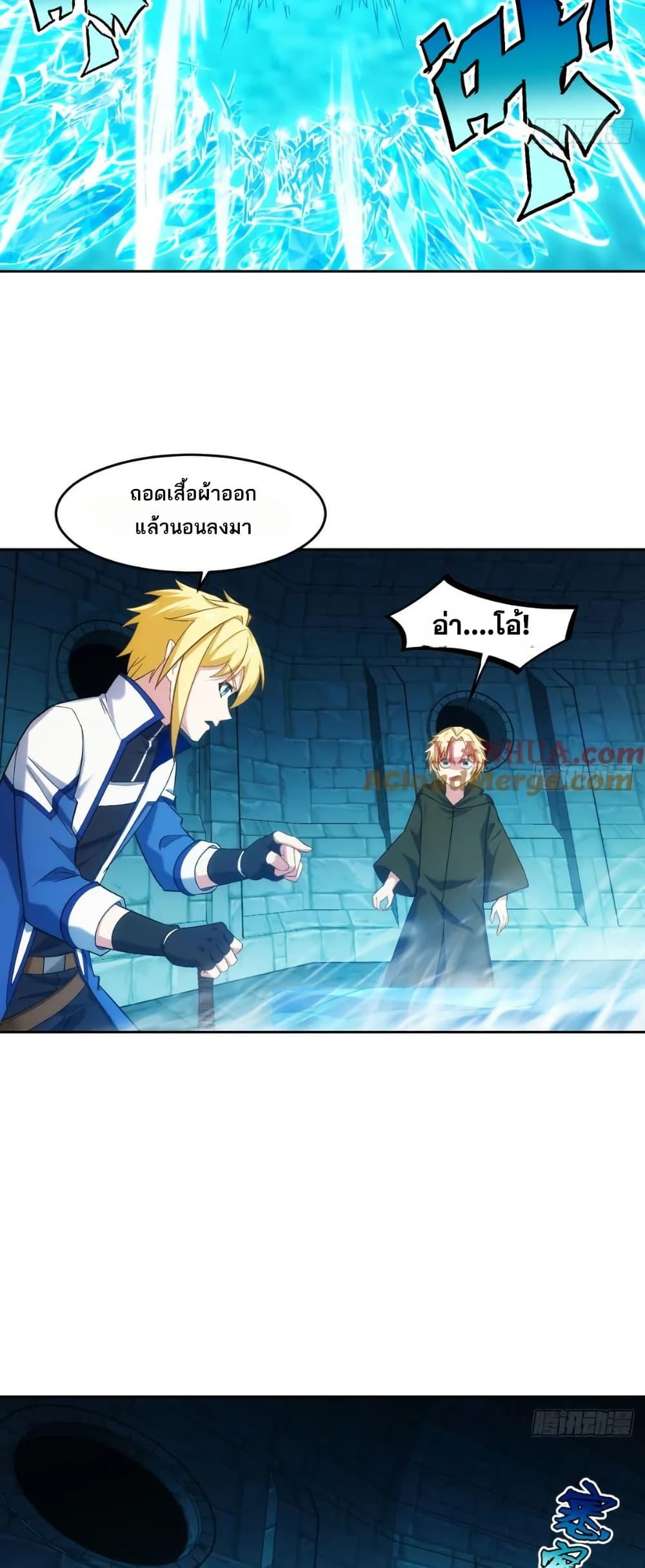 Manga-lc-com อ่านมังงะ อ่านการ์ตูน ออนไลน์ ฟรี The Beta Server For A Thousand Years ตอนที่ 1 2 3 4 5 6 7 8 9 10 11 12 13 14 ฟรี ไม่มีโฆษณา Manga-lc - อ่าน มังงะ อ่าน การ์ตูน ออนไลน์ อ่านมังงะ ฟรี