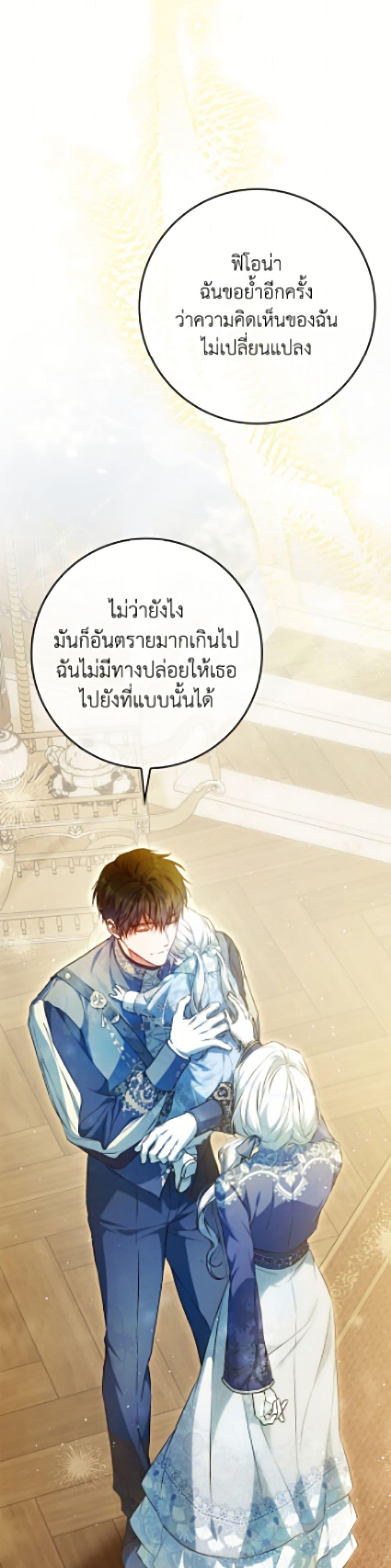Manga-lc-com อ่านมังงะ อ่านการ์ตูน ออนไลน์ ฟรี I Became the Wife of the Male Lead ตอนที่ 1 2 3 4 5 6 7 8 9 10 11 12 13 14 ฟรี ไม่มีโฆษณา Manga-lc - อ่าน มังงะ อ่าน การ์ตูน ออนไลน์ อ่านมังงะ ฟรี