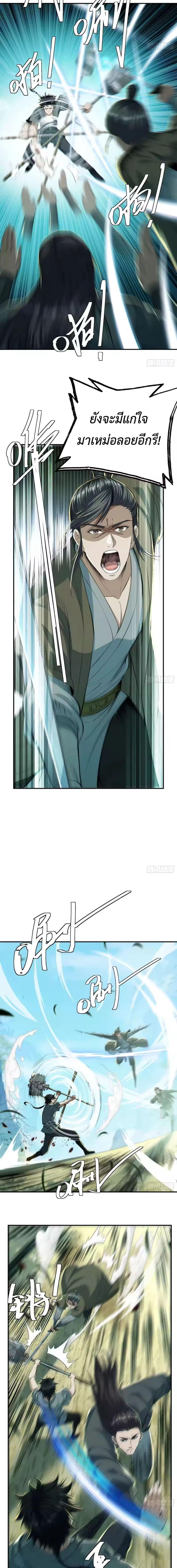 Manga-lc-com อ่านมังงะ อ่านการ์ตูน ออนไลน์ ฟรี The Taoist Master Is Going to Ascend ตอนที่ 1 2 3 4 5 6 7 8 9 10 11 12 13 14 ฟรี ไม่มีโฆษณา Manga-lc - อ่าน มังงะ อ่าน การ์ตูน ออนไลน์ อ่านมังงะ ฟรี