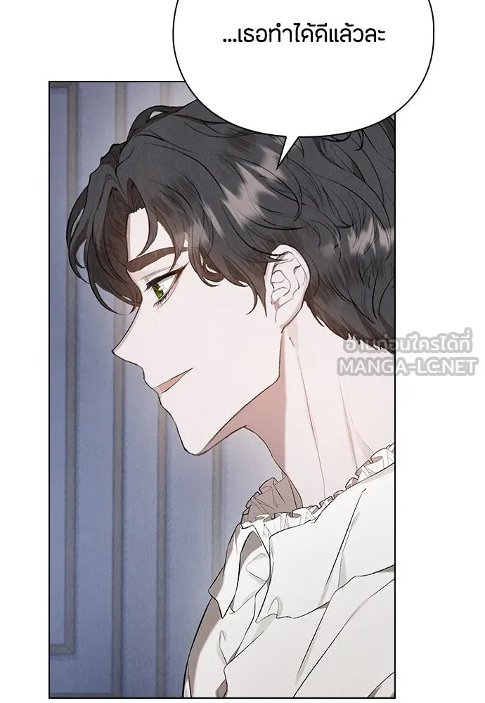 ลูกสาวตัวปลอมของท่านดยุก ตอนที่ 13 รูปที่ 42