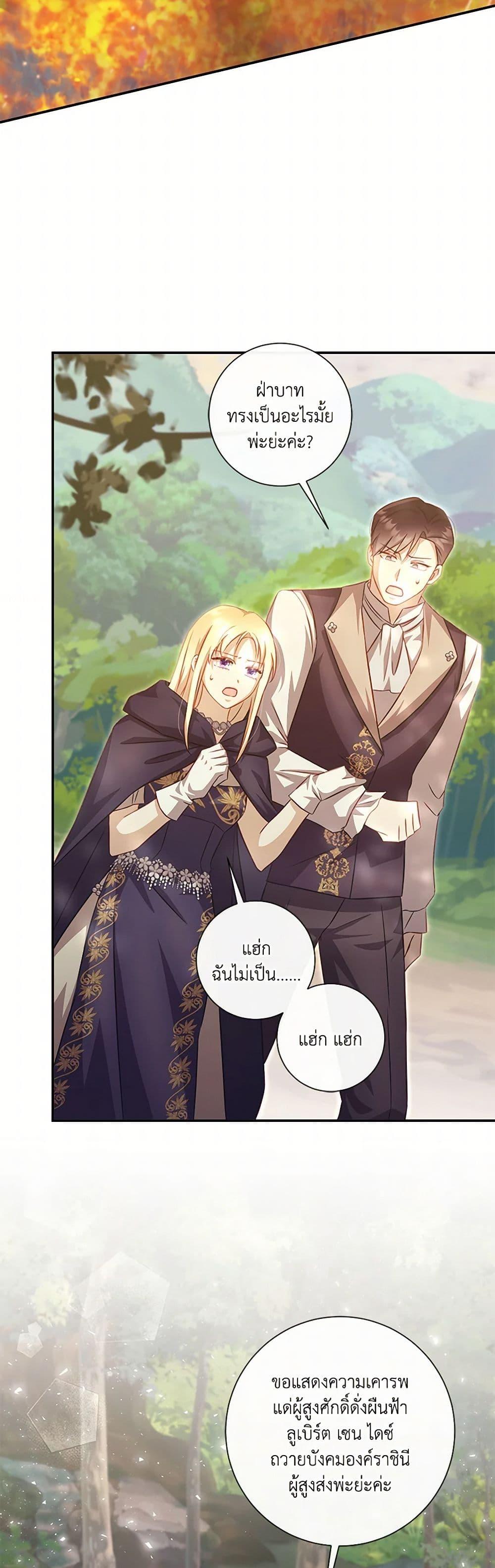 Manga-lc-com อ่านมังงะ อ่านการ์ตูน ออนไลน์ ฟรี Requiem for the Queen ตอนที่ 1 2 3 4 5 6 7 8 9 10 11 12 13 14 ฟรี ไม่มีโฆษณา Manga-lc - อ่าน มังงะ อ่าน การ์ตูน ออนไลน์ อ่านมังงะ ฟรี