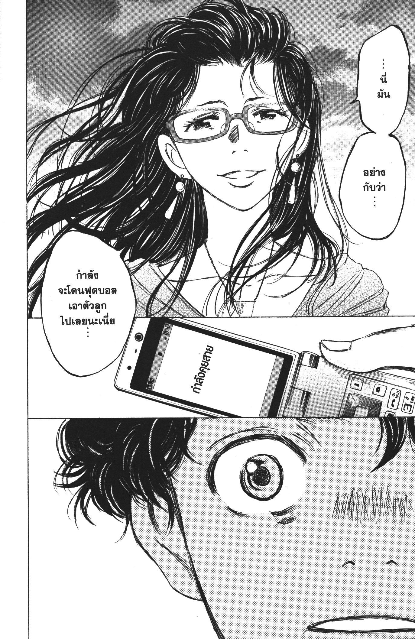 Manga-lc-com อ่านมังงะ อ่านการ์ตูน ออนไลน์ ฟรี Ao Ashi แข้งเด็กหัวใจนักสู้ ตอนที่ 1 2 3 4 5 6 7 8 9 10 11 12 13 14 ฟรี ไม่มีโฆษณา Manga-lc - อ่าน มังงะ อ่าน การ์ตูน ออนไลน์ อ่านมังงะ ฟรี