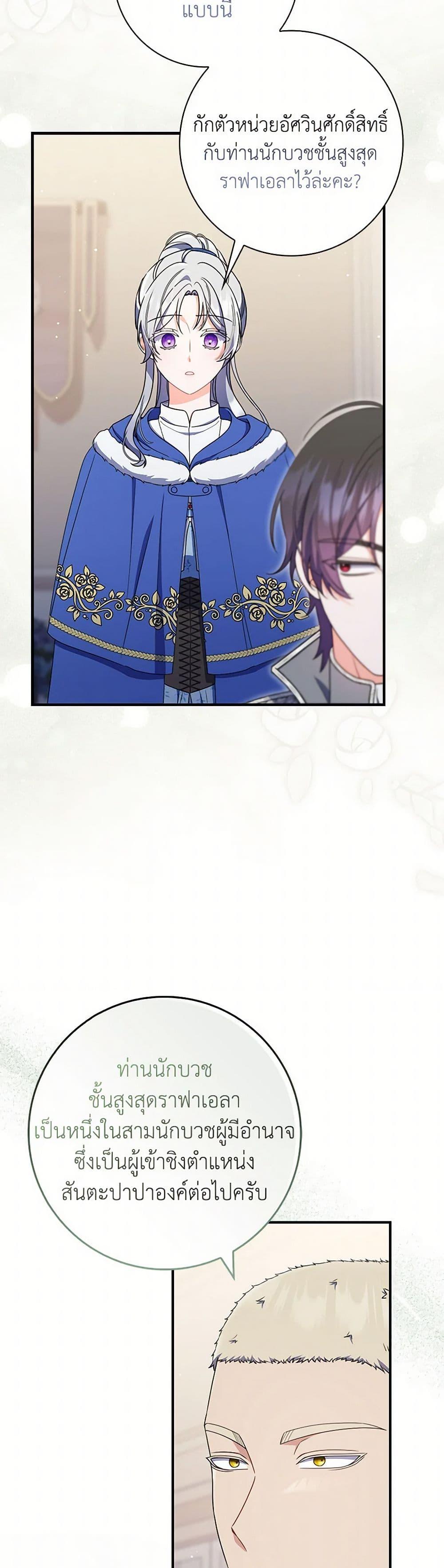 Manga-lc-com อ่านมังงะ อ่านการ์ตูน ออนไลน์ ฟรี I Listened to My Husband and Brought In a Lover ตอนที่ 1 2 3 4 5 6 7 8 9 10 11 12 13 14 ฟรี ไม่มีโฆษณา Manga-lc - อ่าน มังงะ อ่าน การ์ตูน ออนไลน์ อ่านมังงะ ฟรี