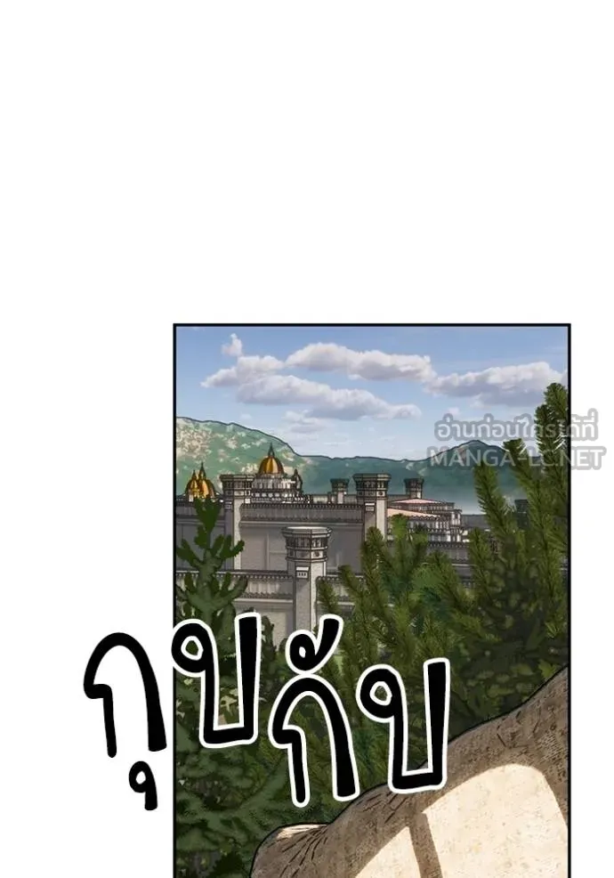 Return to Player ตอนที่ 177 รูปที่ 29