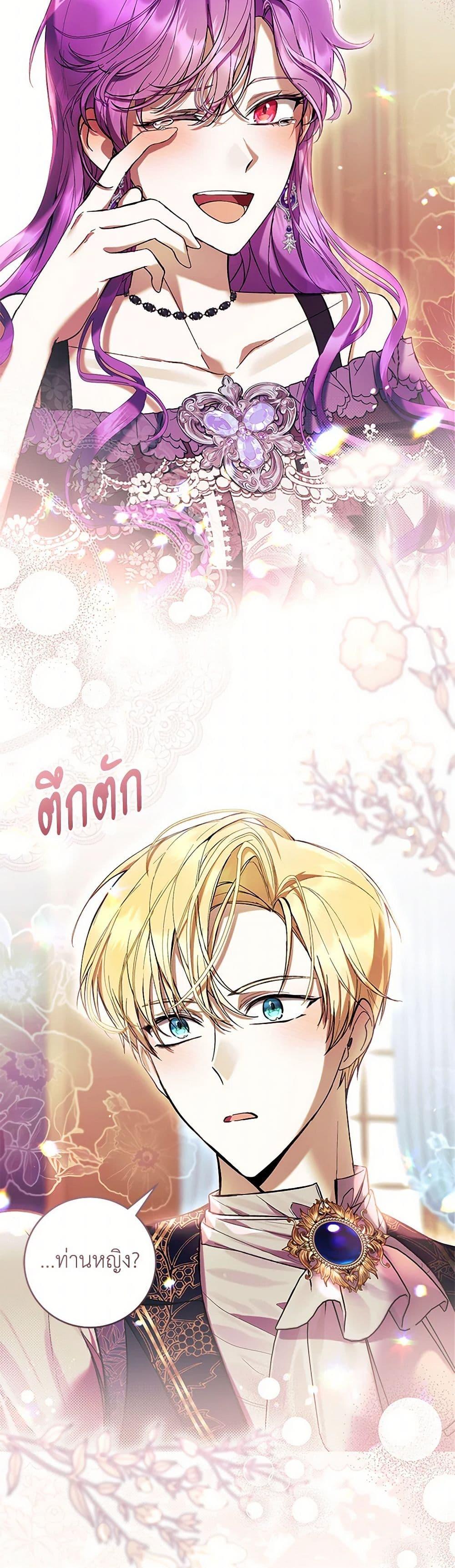 Manga-lc-com อ่านมังงะ อ่านการ์ตูน ออนไลน์ ฟรี What’s Wrong With Being the Villainess ตอนที่ 1 2 3 4 5 6 7 8 9 10 11 12 13 14 ฟรี ไม่มีโฆษณา Manga-lc - อ่าน มังงะ อ่าน การ์ตูน ออนไลน์ อ่านมังงะ ฟรี