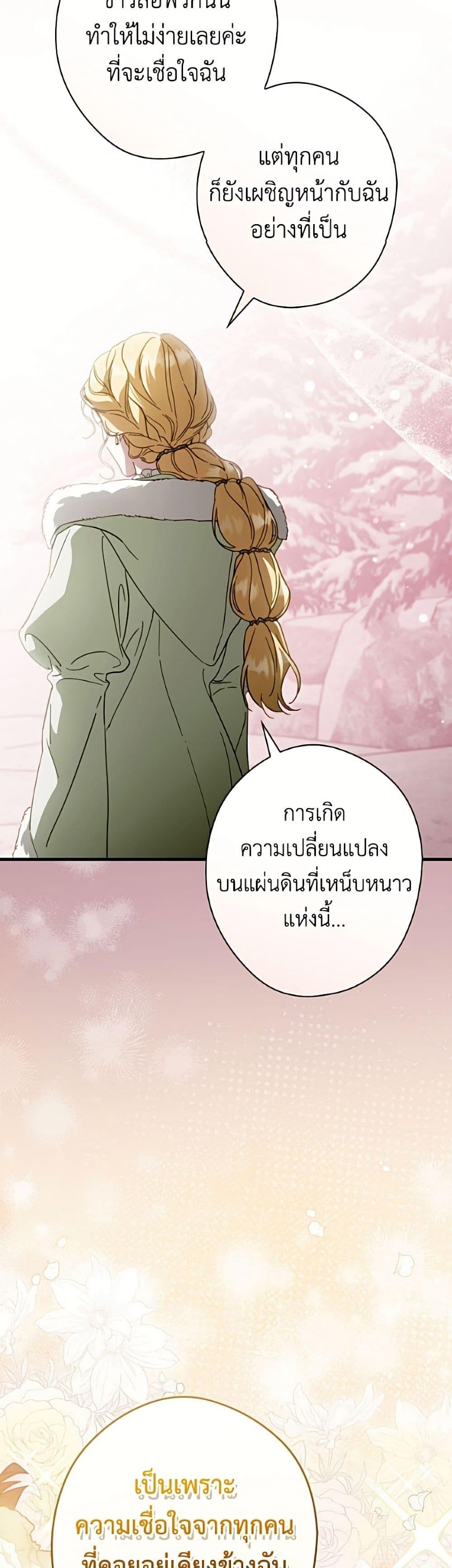 Manga-lc-com อ่านมังงะ อ่านการ์ตูน ออนไลน์ ฟรี How to Get My Husband on My Side ตอนที่ 1 2 3 4 5 6 7 8 9 10 11 12 13 14 ฟรี ไม่มีโฆษณา Manga-lc - อ่าน มังงะ อ่าน การ์ตูน ออนไลน์ อ่านมังงะ ฟรี