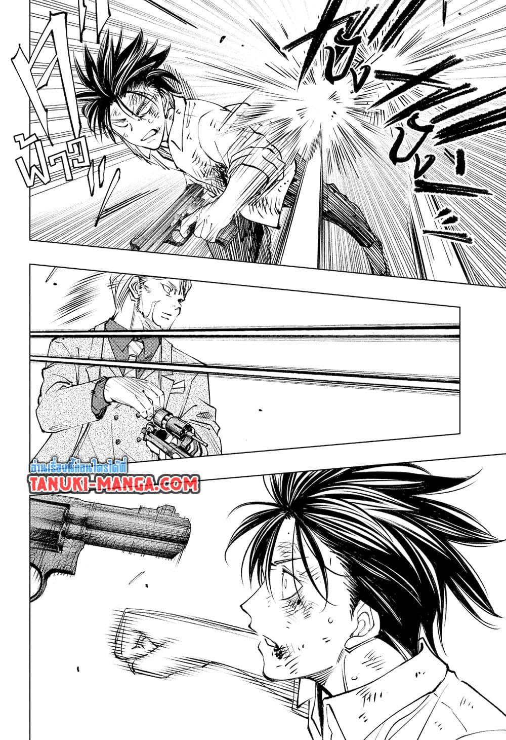 Manga-lc-com อ่านมังงะ อ่านการ์ตูน ออนไลน์ ฟรี Kill Blue ตอนที่ 1 2 3 4 5 6 7 8 9 10 11 12 13 14 ฟรี ไม่มีโฆษณา Manga-lc - อ่าน มังงะ อ่าน การ์ตูน ออนไลน์ อ่านมังงะ ฟรี