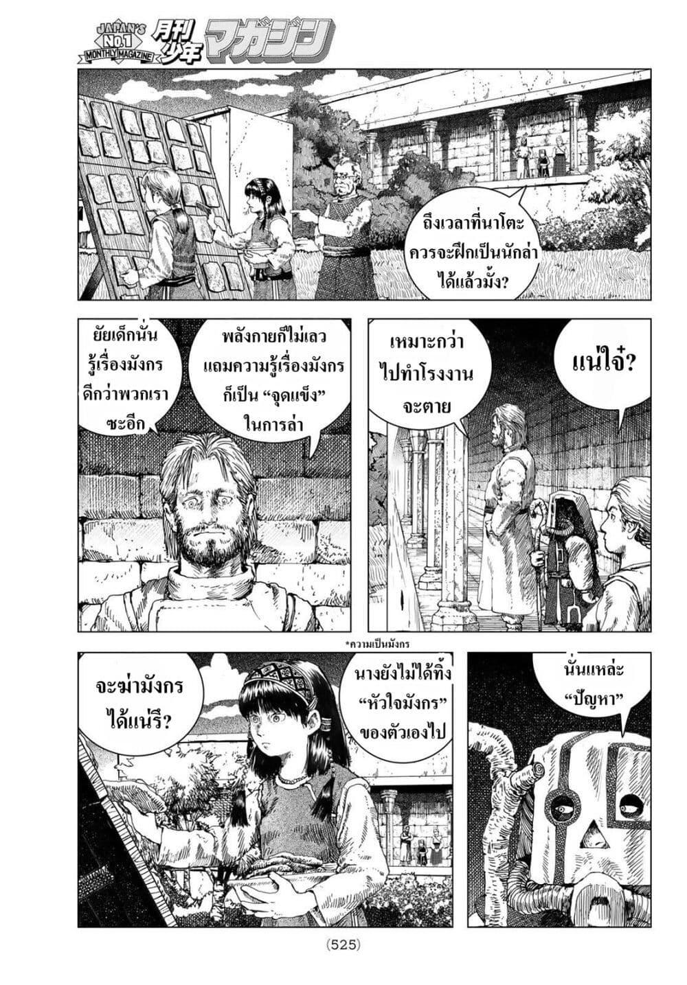Manga-lc-com อ่านมังงะ อ่านการ์ตูน ออนไลน์ ฟรี Dragon Hunt Tribe ตอนที่ 1 2 3 4 5 6 7 8 9 10 11 12 13 14 ฟรี ไม่มีโฆษณา Manga-lc - อ่าน มังงะ อ่าน การ์ตูน ออนไลน์ อ่านมังงะ ฟรี