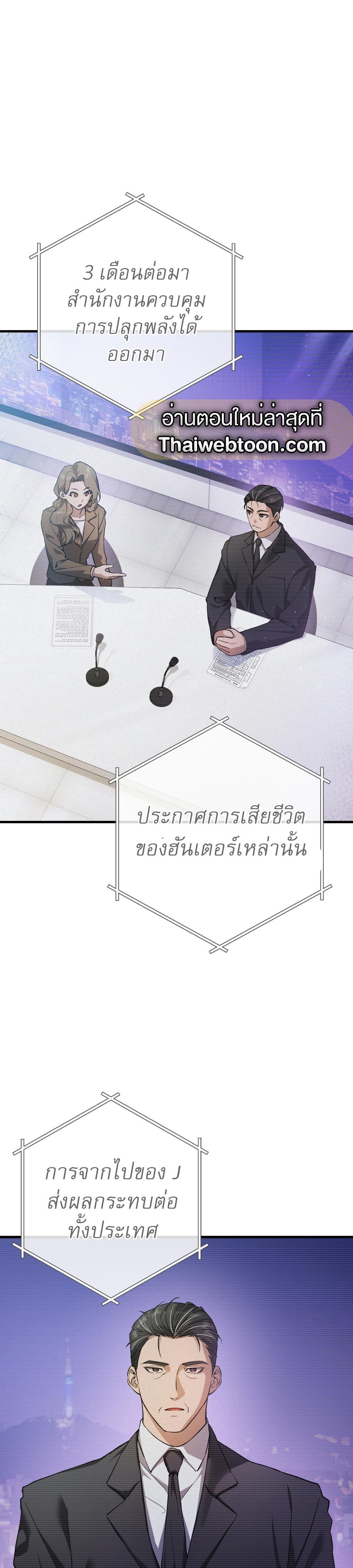 Manga-lc-com อ่านมังงะ อ่านการ์ตูน ออนไลน์ ฟรี The Hunter Wants to Live Quietly ตอนที่ 1 2 3 4 5 6 7 8 9 10 11 12 13 14 ฟรี ไม่มีโฆษณา Manga-lc - อ่าน มังงะ อ่าน การ์ตูน ออนไลน์ อ่านมังงะ ฟรี