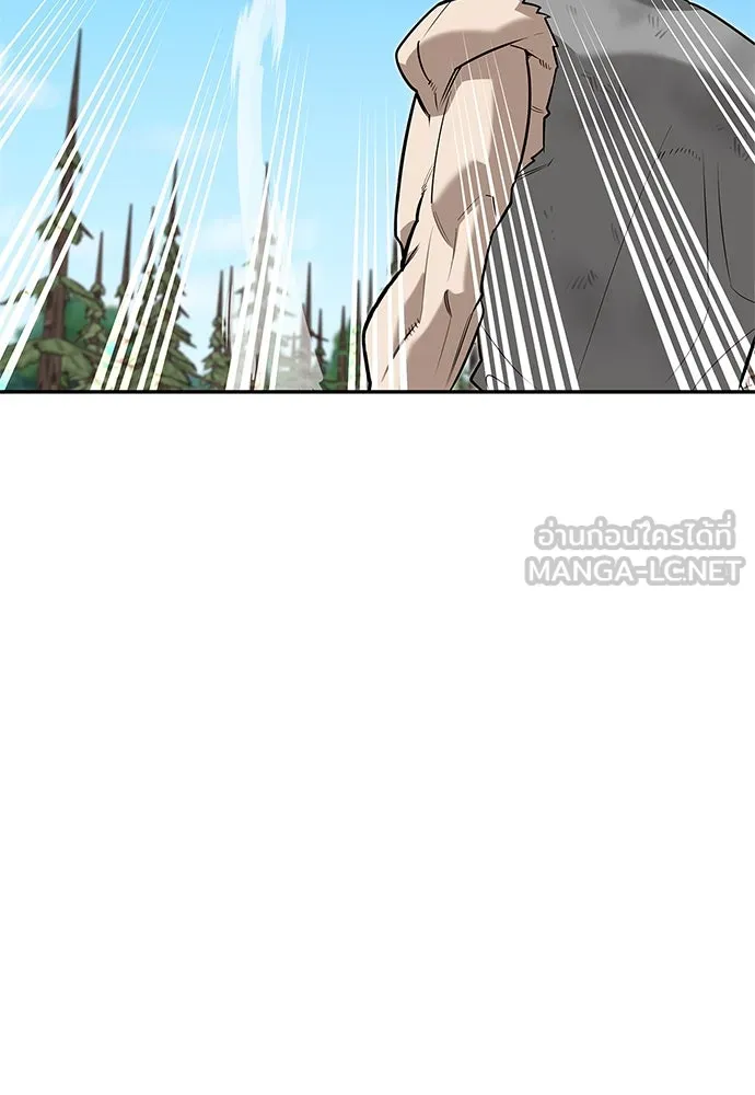 ชีวิตฮีลใจนายฮันเตอร์คลาส S ตอนที่ 5 รูปที่ 126