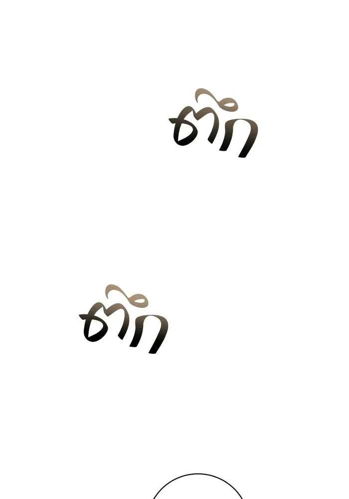 ขอวิธีส่งสามีลงนรก ตอนที่ 50 รูปที่ 29