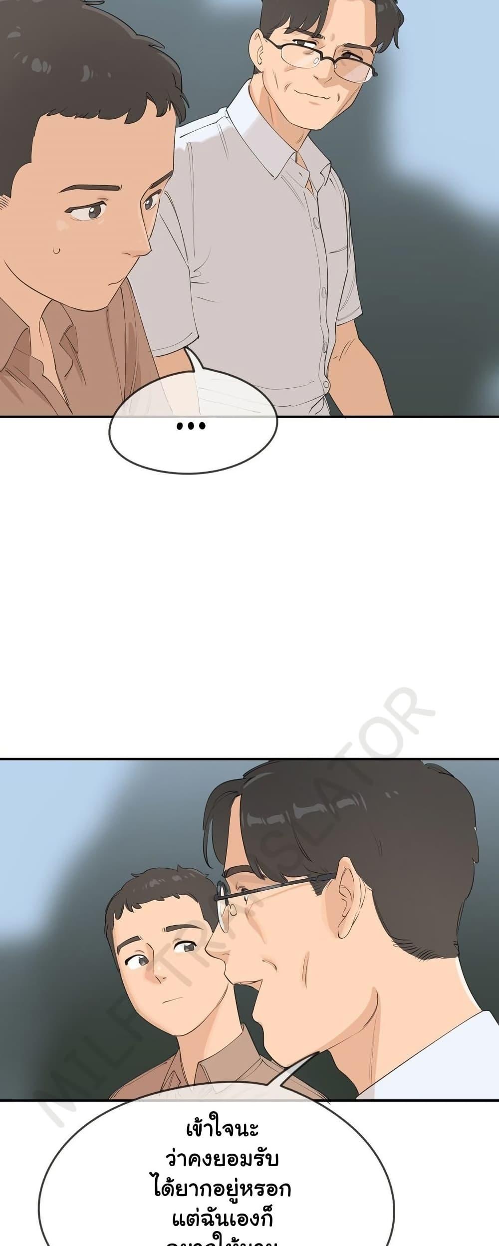 Doujin-Lc- อ่าน โดจิน มังฮวา เกาหลี ญี่ปุ่น จีน แปลไทย Confidentiality Agreement ตอนที่ 1 2 3 4 5 6 7 8 9 10 11 12 13 14 ฟรี ไม่มีโฆษณา อ่าน โดจิน Manhwa เกาหลี ญี่ปุ่น จีน เรามีครบ คัดมาให้เน้นๆ โดจิน 18+ รับประกันความฟินโดย  Doujin Lc