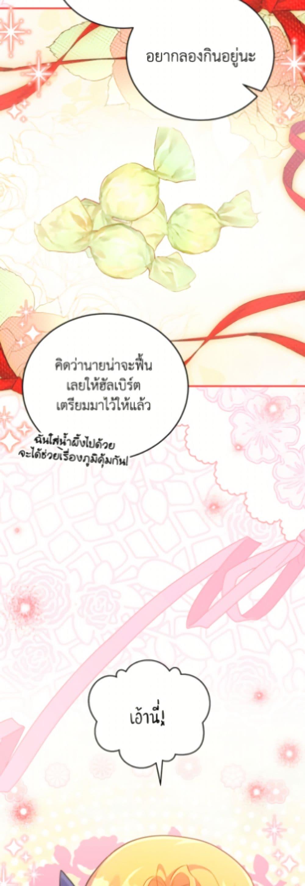 Manga-lc-com อ่านมังงะ อ่านการ์ตูน ออนไลน์ ฟรี The Little Lady Who Makes Flowers Bloom ตอนที่ 1 2 3 4 5 6 7 8 9 10 11 12 13 14 ฟรี ไม่มีโฆษณา Manga-lc - อ่าน มังงะ อ่าน การ์ตูน ออนไลน์ อ่านมังงะ ฟรี