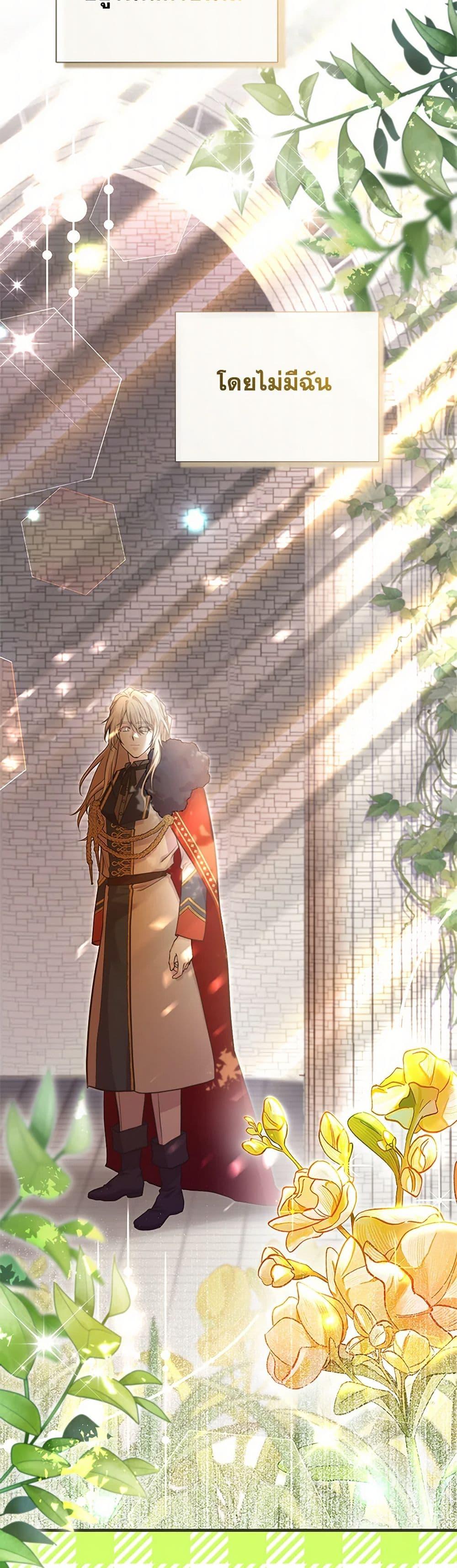 Manga-lc-com อ่านมังงะ อ่านการ์ตูน ออนไลน์ ฟรี My Sister Picked up the Male Lead ตอนที่ 1 2 3 4 5 6 7 8 9 10 11 12 13 14 ฟรี ไม่มีโฆษณา Manga-lc - อ่าน มังงะ อ่าน การ์ตูน ออนไลน์ อ่านมังงะ ฟรี
