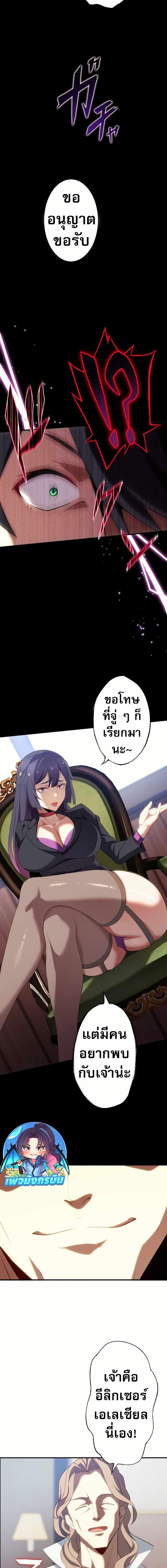 Manga-lc-com อ่านมังงะ อ่านการ์ตูน ออนไลน์ ฟรี Avenger of Mystical Eyes Blood Parasite ตอนที่ 1 2 3 4 5 6 7 8 9 10 11 12 13 14 ฟรี ไม่มีโฆษณา Manga-lc - อ่าน มังงะ อ่าน การ์ตูน ออนไลน์ อ่านมังงะ ฟรี