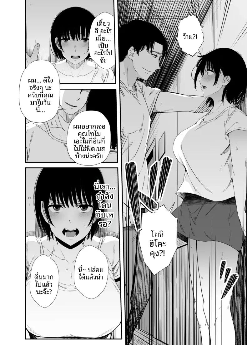 Doujin-Lc- อ่าน โดจิน มังฮวา เกาหลี ญี่ปุ่น จีน แปลไทย แม่บ้านที่รู้สึกไม่พอใจในชีวิตคู่ (Uni18) ตอนที่ 1 2 3 4 5 6 7 8 9 10 11 12 13 14 ฟรี ไม่มีโฆษณา อ่าน โดจิน Manhwa เกาหลี ญี่ปุ่น จีน เรามีครบ คัดมาให้เน้นๆ โดจิน 18+ รับประกันความฟินโดย  Doujin Lc