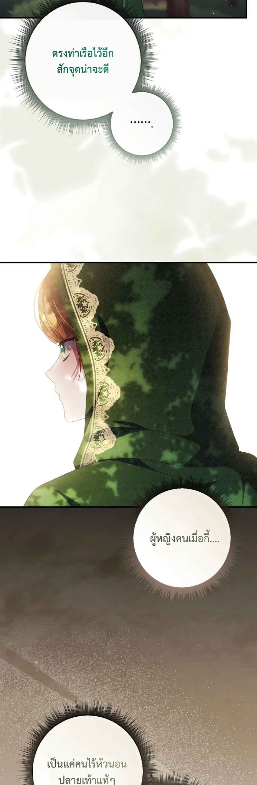 Manga-lc-com อ่านมังงะ อ่านการ์ตูน ออนไลน์ ฟรี The Emperor’s Marriage Scam ตอนที่ 1 2 3 4 5 6 7 8 9 10 11 12 13 14 ฟรี ไม่มีโฆษณา Manga-lc - อ่าน มังงะ อ่าน การ์ตูน ออนไลน์ อ่านมังงะ ฟรี