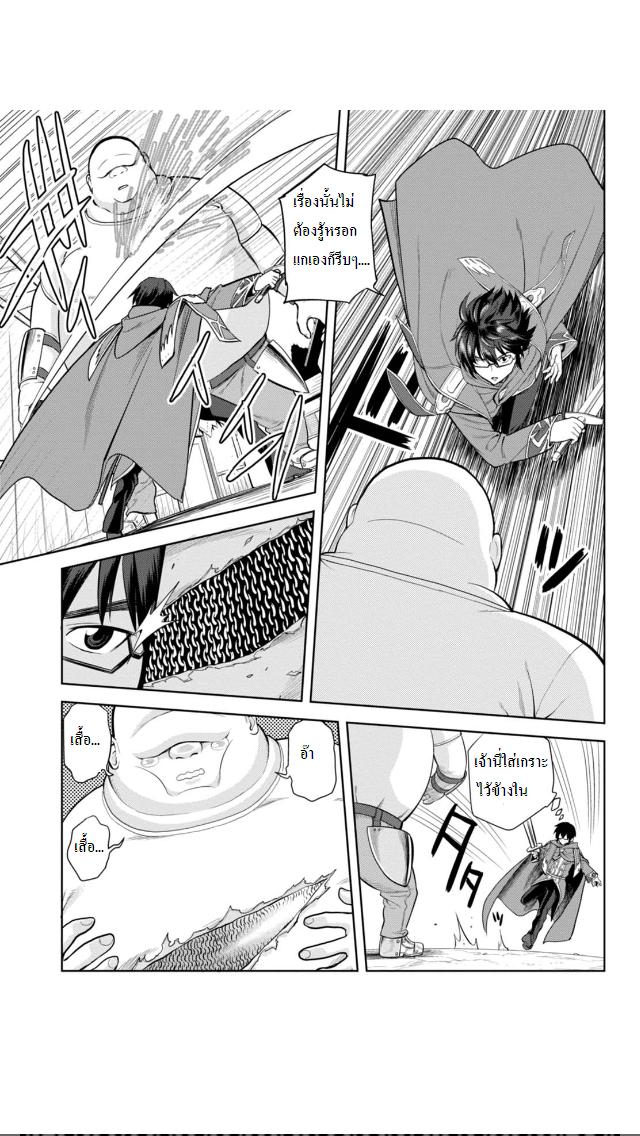 Manga-lc-com อ่านมังงะ อ่านการ์ตูน ออนไลน์ ฟรี Konjiki no Moji Tsukai – Yuusha Yonin ni Makikomareta Unique Cheat ตอนที่ 1 2 3 4 5 6 7 8 9 10 11 12 13 14 ฟรี ไม่มีโฆษณา Manga-lc - อ่าน มังงะ อ่าน การ์ตูน ออนไลน์ อ่านมังงะ ฟรี