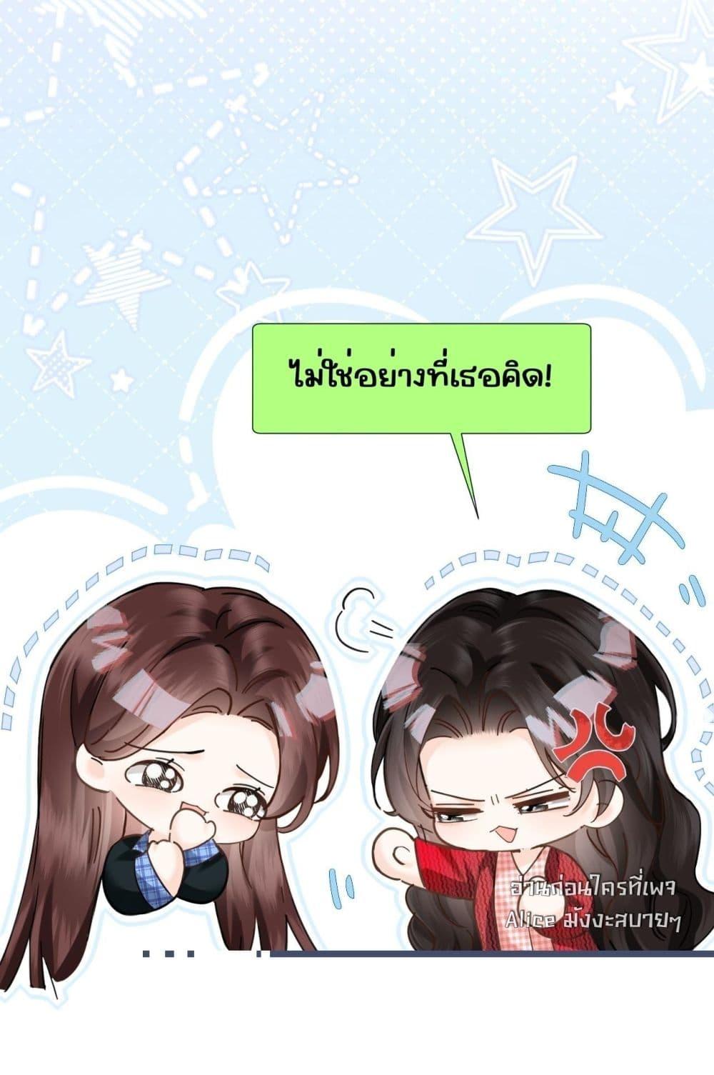 Manga-lc-com อ่านมังงะ อ่านการ์ตูน ออนไลน์ ฟรี อย่าทำให้คลั่งไ ตอนที่ 1 2 3 4 5 6 7 8 9 10 11 12 13 14 ฟรี ไม่มีโฆษณา Manga-lc - อ่าน มังงะ อ่าน การ์ตูน ออนไลน์ อ่านมังงะ ฟรี