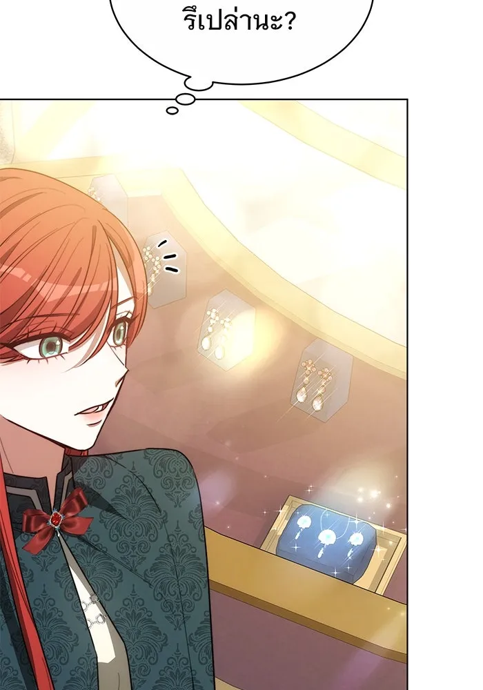 เหตุผลที่ฉันนอกใจ ตอนที่ 9 รูปที่ 55