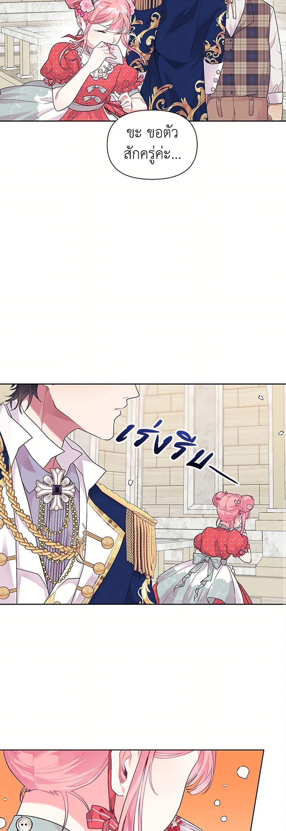 Manga-lc-com อ่านมังงะ อ่านการ์ตูน ออนไลน์ ฟรี The Archvillain’s Daughter-in-Law ตอนที่ 1 2 3 4 5 6 7 8 9 10 11 12 13 14 ฟรี ไม่มีโฆษณา Manga-lc - อ่าน มังงะ อ่าน การ์ตูน ออนไลน์ อ่านมังงะ ฟรี