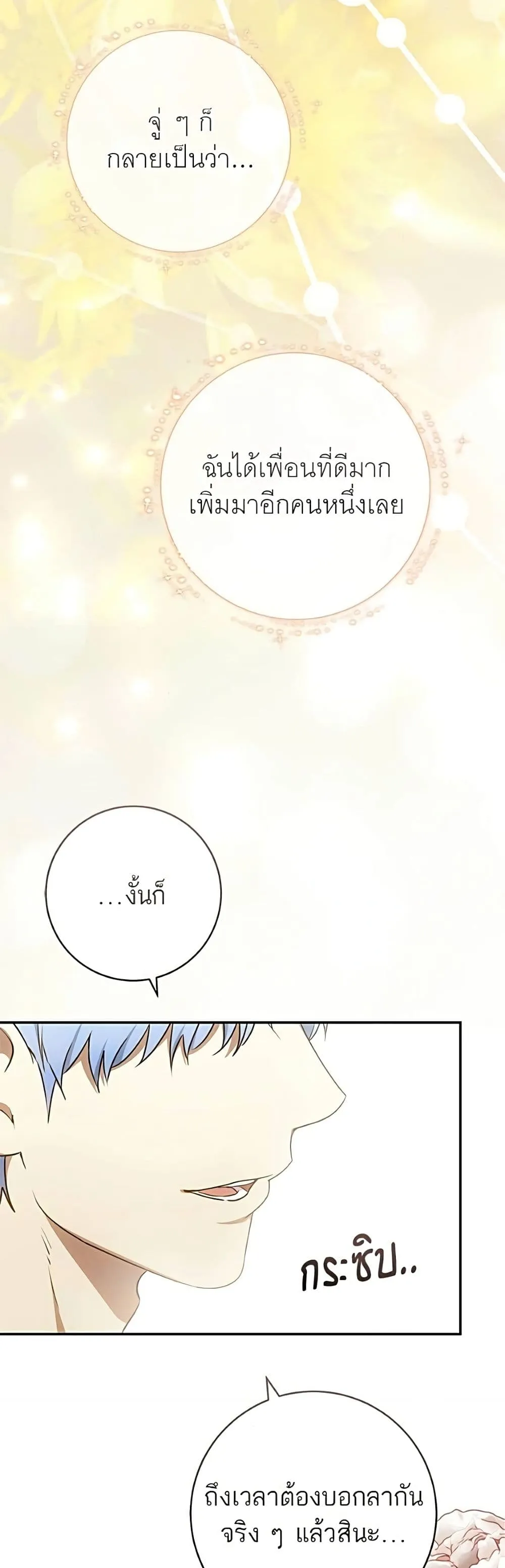 Manga-lc-com อ่านมังงะ อ่านการ์ตูน ออนไลน์ ฟรี My Husband Was Stolen Twice – อยากได้ ก็เอาไป ตอนที่ 1 2 3 4 5 6 7 8 9 10 11 12 13 14 ฟรี ไม่มีโฆษณา Manga-lc - อ่าน มังงะ อ่าน การ์ตูน ออนไลน์ อ่านมังงะ ฟรี