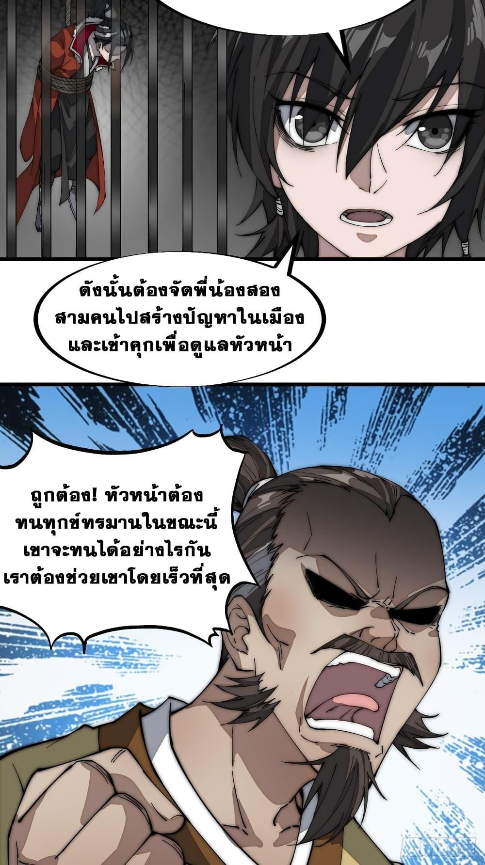 Manga-lc-com อ่านมังงะ อ่านการ์ตูน ออนไลน์ ฟรี It Starts With A Mountain ตอนที่ 1 2 3 4 5 6 7 8 9 10 11 12 13 14 ฟรี ไม่มีโฆษณา Manga-lc - อ่าน มังงะ อ่าน การ์ตูน ออนไลน์ อ่านมังงะ ฟรี