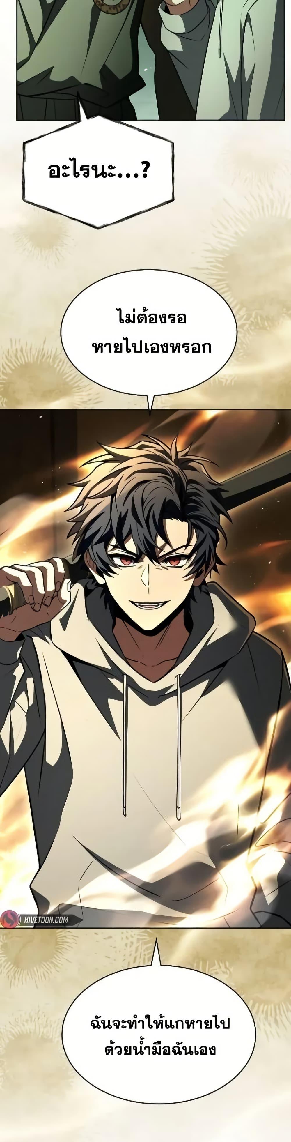 Manga-lc-com อ่านมังงะ อ่านการ์ตูน ออนไลน์ ฟรี TheConstellati ตอนที่ 1 2 3 4 5 6 7 8 9 10 11 12 13 14 ฟรี ไม่มีโฆษณา Manga-lc - อ่าน มังงะ อ่าน การ์ตูน ออนไลน์ อ่านมังงะ ฟรี