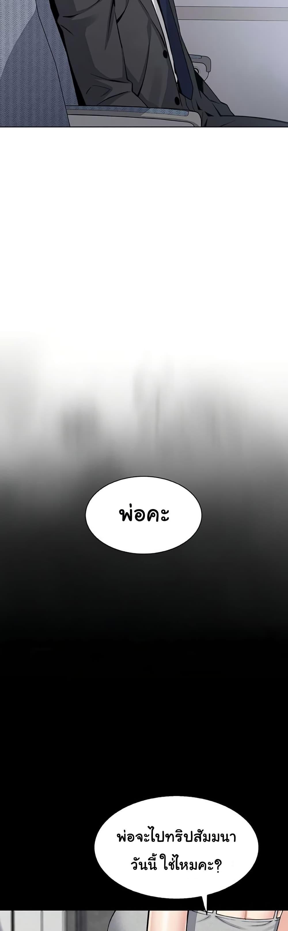 Doujin-Lc- อ่าน โดจิน มังฮวา เกาหลี ญี่ปุ่น จีน แปลไทย My Daughter ตอนที่ 1 2 3 4 5 6 7 8 9 10 11 12 13 14 ฟรี ไม่มีโฆษณา อ่าน โดจิน Manhwa เกาหลี ญี่ปุ่น จีน เรามีครบ คัดมาให้เน้นๆ โดจิน 18+ รับประกันความฟินโดย  Doujin Lc