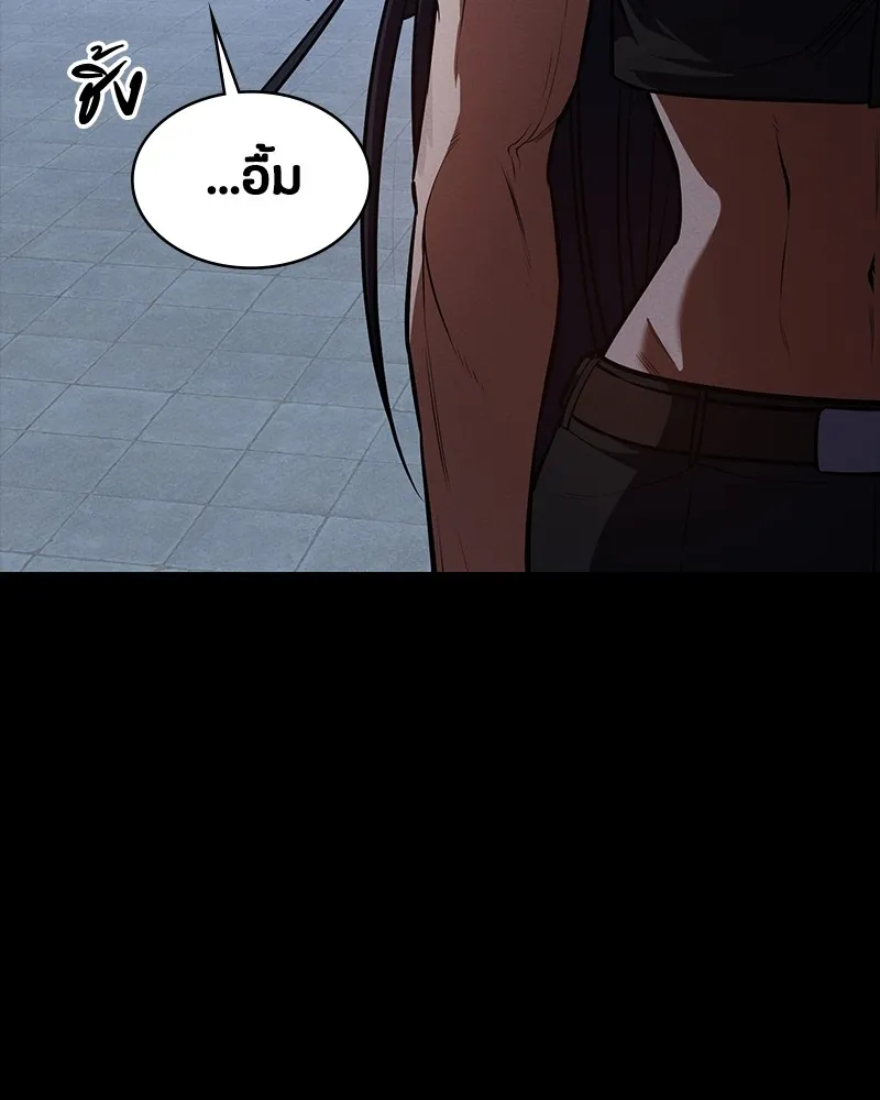มือสังหารพันธุ์อมตะ ตอนที่ 19 รูปที่ 25